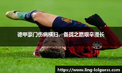 LOL英雄联盟竞猜平台